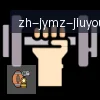 J9九游会登录入口 logo