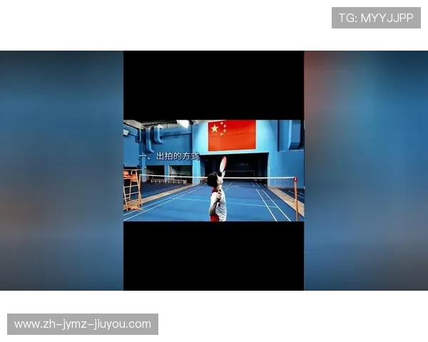 羽毛球技巧实战应用：破解常见失误的针对性训练